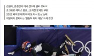 韩媒：韩国混合接力队再遭厄运 四年前的噩梦再次上演