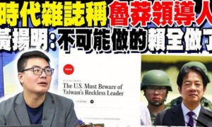 国民党主席位置坐稳，郑丽文摊牌了：两岸不回归和平，其他是侈谈