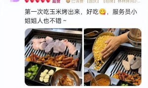 山东一烤肉店用玉米做燃料引争议，店家回应