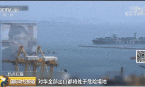 美国挑起贸易摩擦“殃及池鱼”!经济学家:日本或“间接受伤” 损失将达万亿
