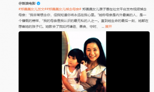 众星悼念郑佩佩!周星驰刘亦菲章子怡刘涛等发文缅怀