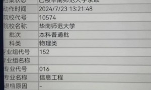 高考16次的唐尚珺请网友投票其是否上大学,有人劝学有人质疑,媒体评论:“上大学”不该是一场流量游戏